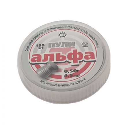 Пули пневматические Альфа 4,5 мм (150 шт.)